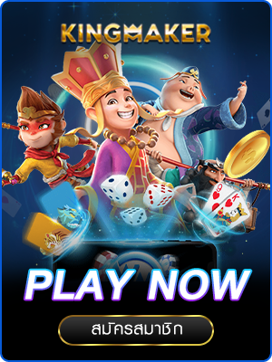 onlyfun