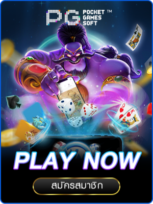 onlyfun