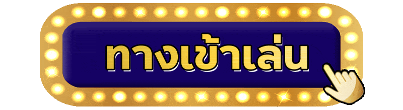onlyfun