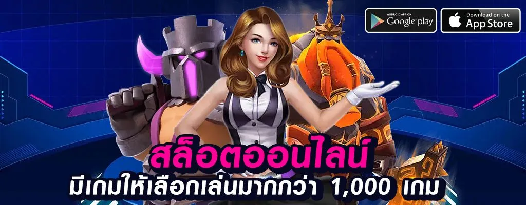 onlyfun
